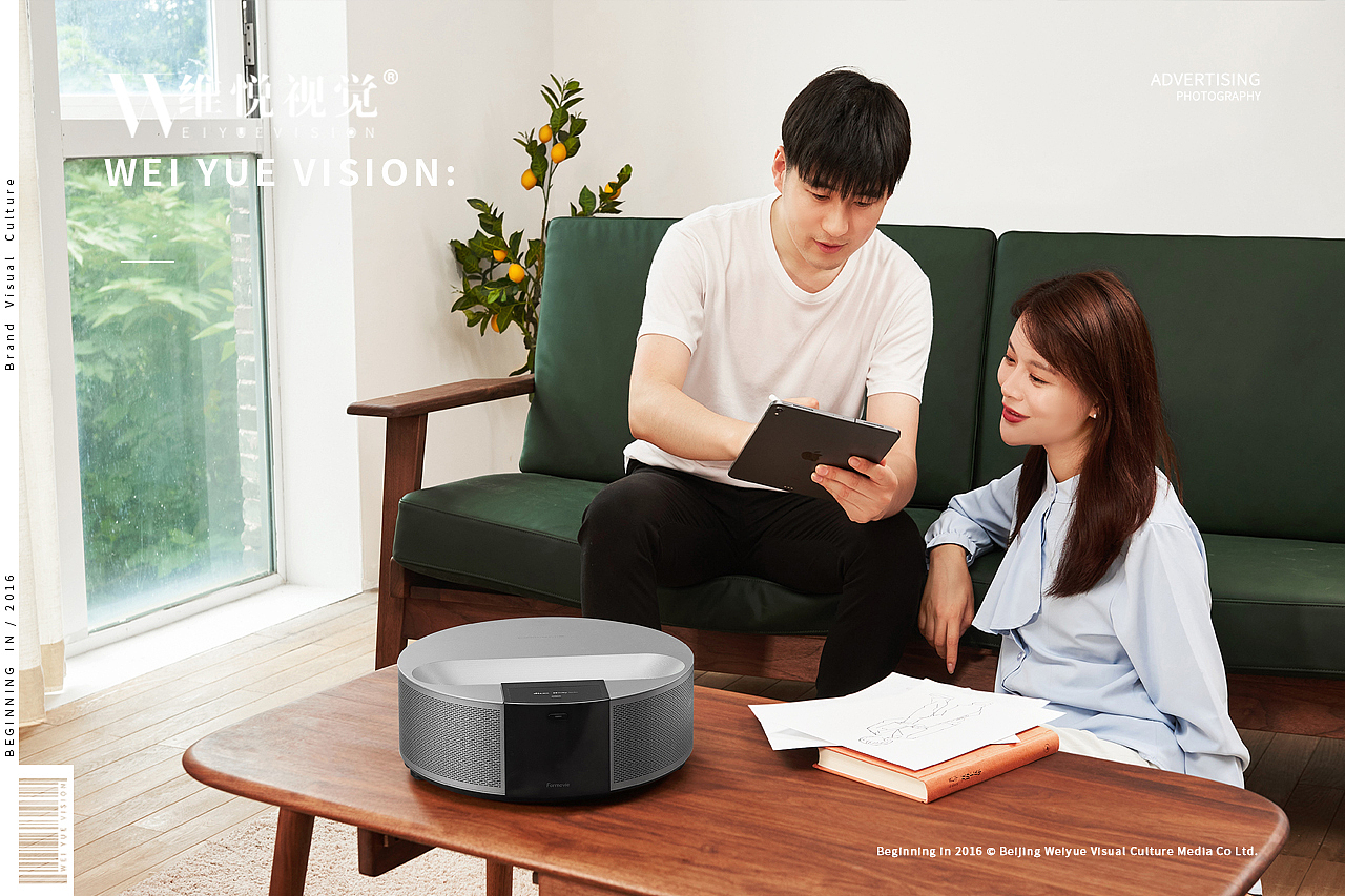 产品拍摄 | 投影仪& WEIYUE VISION