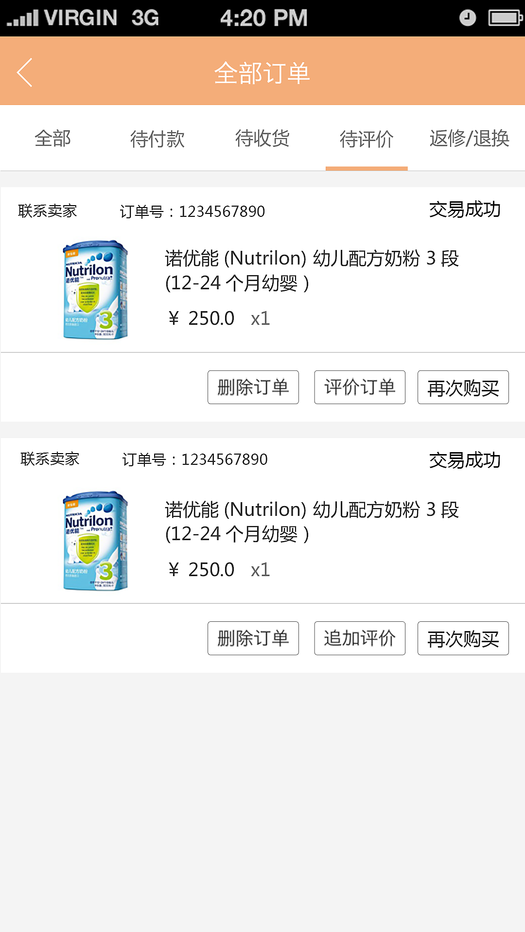 app（图ZNDkwNDI5MjA=） - APP界面 - 站酷设计师黄小牛原创素材 - 站酷ZCOOL