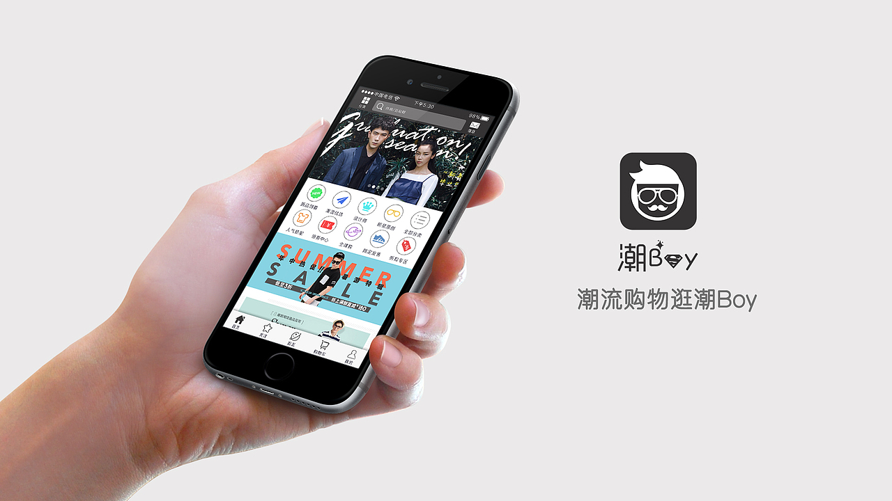 购物app（图ZNTQ0MzA1MDQ=） - APP界面 - 站酷设计师刘堇力原创素材 - 站酷ZCOOL