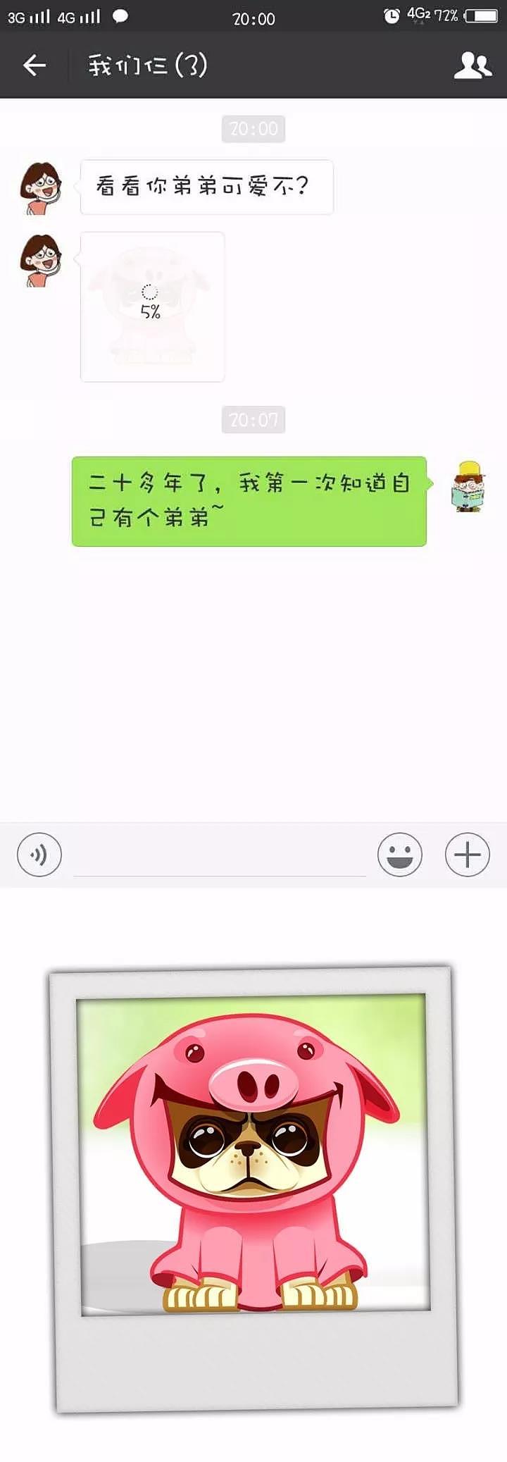 图说公考-相亲（图ZMTE1MDgyNTg0） - 中/长篇漫画 - 站酷设计师S_Fay原创素材 - 站酷ZCOOL