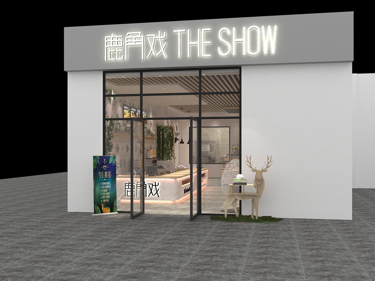 奶茶店，欧包店店铺设计（图ZMTM3NzEwODA0） - 酒店餐饮设计 - 站酷设计师LeoStyle原创素材 - 站酷ZCOOL