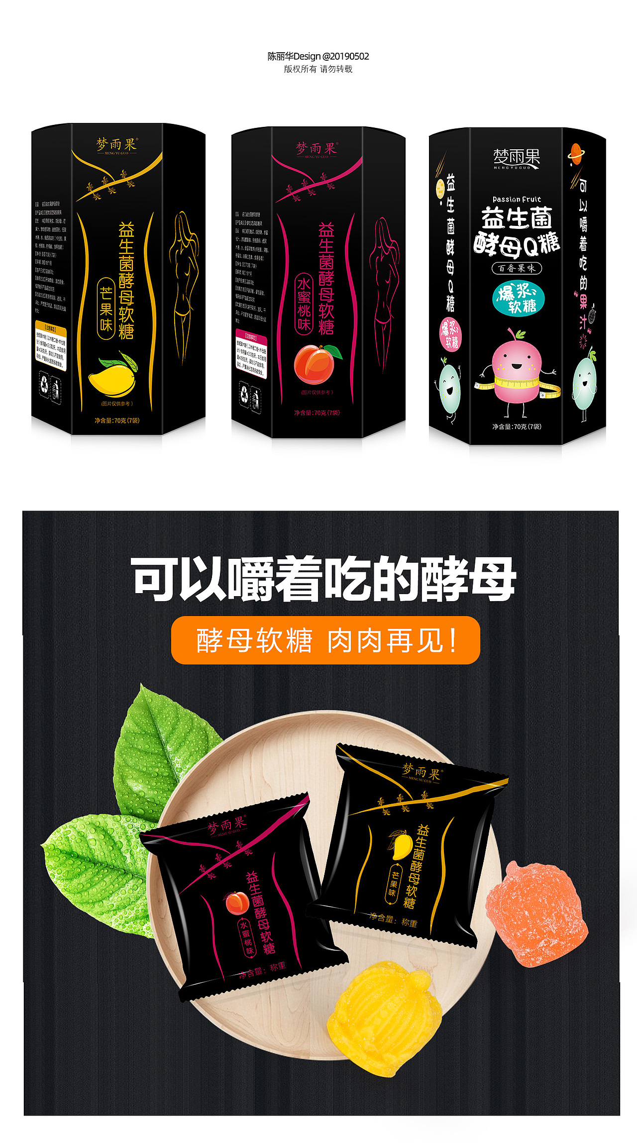 包装（图ZMTcwMDIzOTY0） - 包装 - 站酷设计师lilychen11原创素材 - 站酷ZCOOL