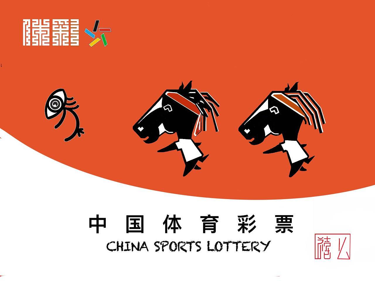 中國(guó)體育彩票吉祥物（圖ZMjA5Mzc0NjMy） - IP形象 - 站酷設(shè)計(jì)師貓哥云相見(jiàn)原創(chuàng)素材 - 站酷ZCOOL