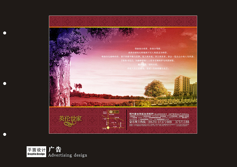 个人平面作品集（图ZMjI5NDkwNzAw） - 书籍/画册 - 站酷设计师ttdaniel原创素材 - 站酷ZCOOL