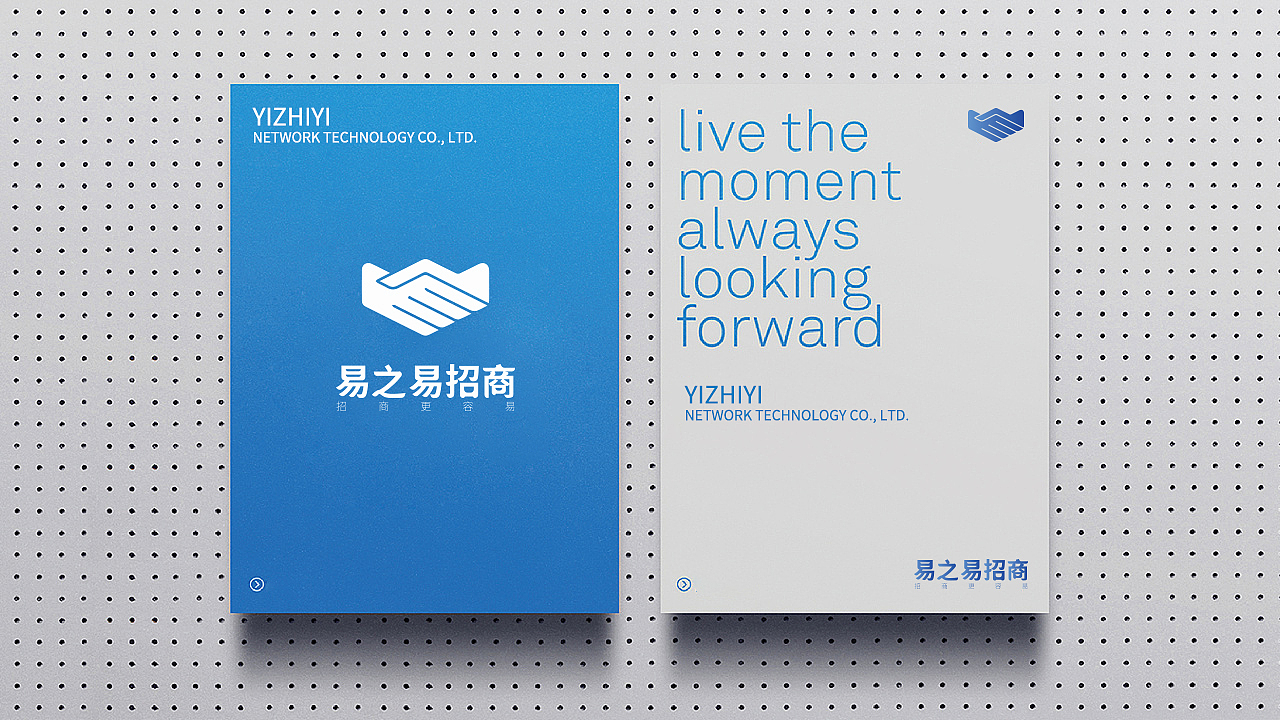 易之易招商服务中心-蓝海（图ZMjQwMDI3Mzcy） - Logo - 站酷设计师鲁军原创素材 - 站酷ZCOOL