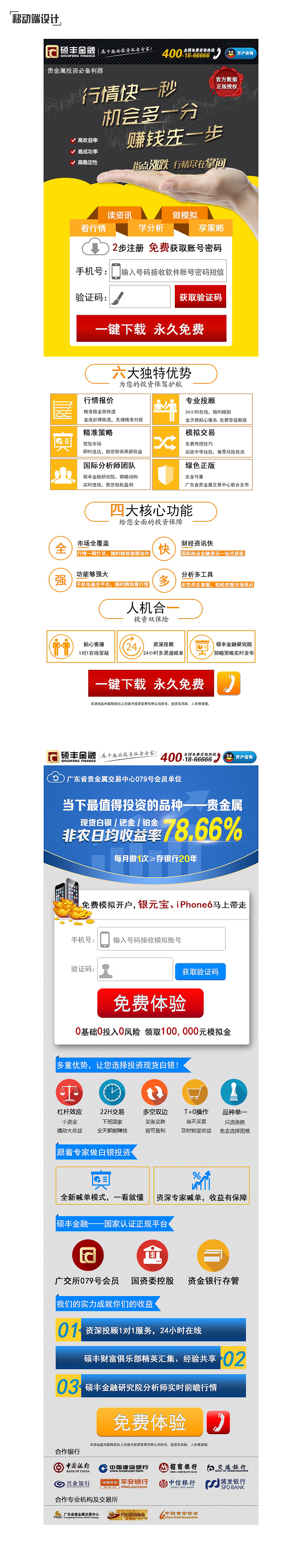 移动端-app界面设计（图ZMjk3NDUwNDQ=） - APP界面 - 站酷设计师polly007原创素材 - 站酷ZCOOL