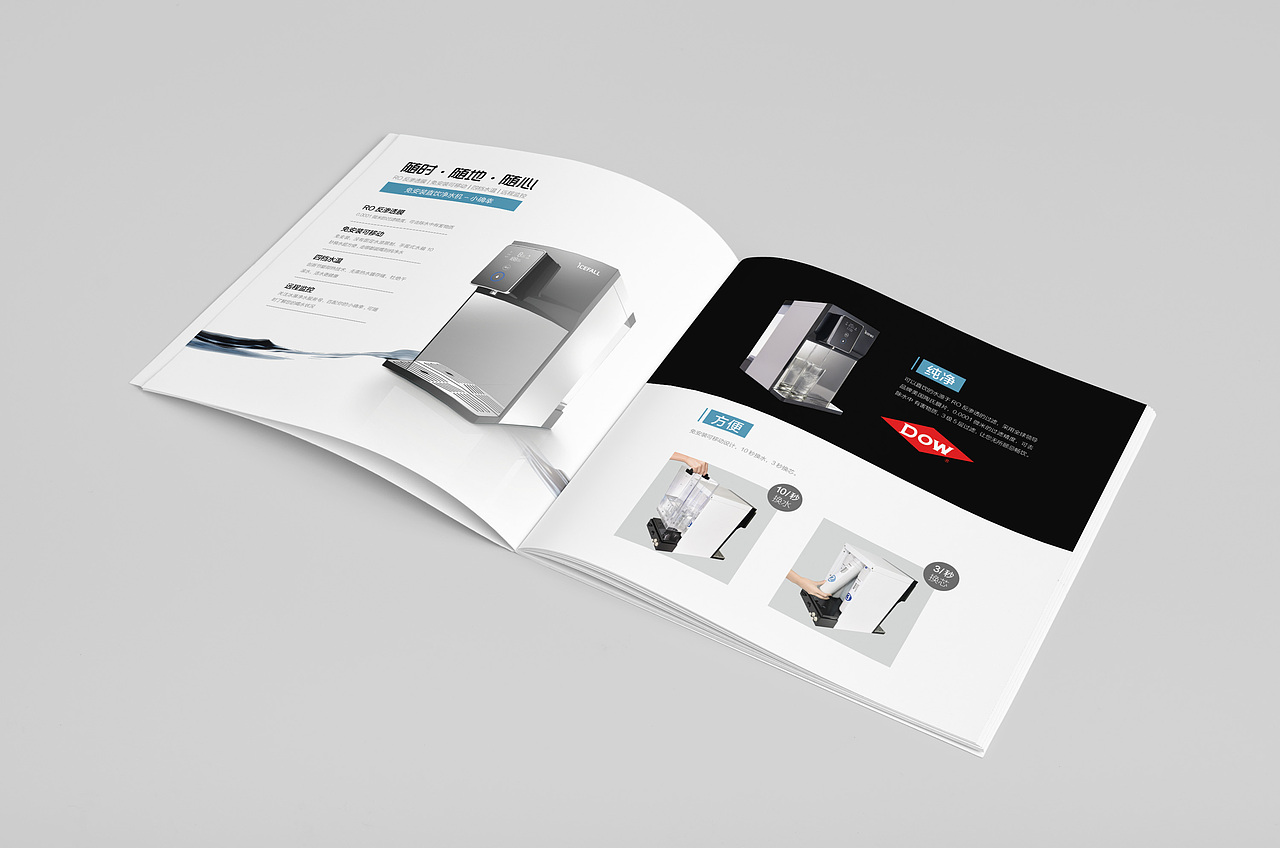 企业画册/画册排版/平面设计/版式设计/封面封底