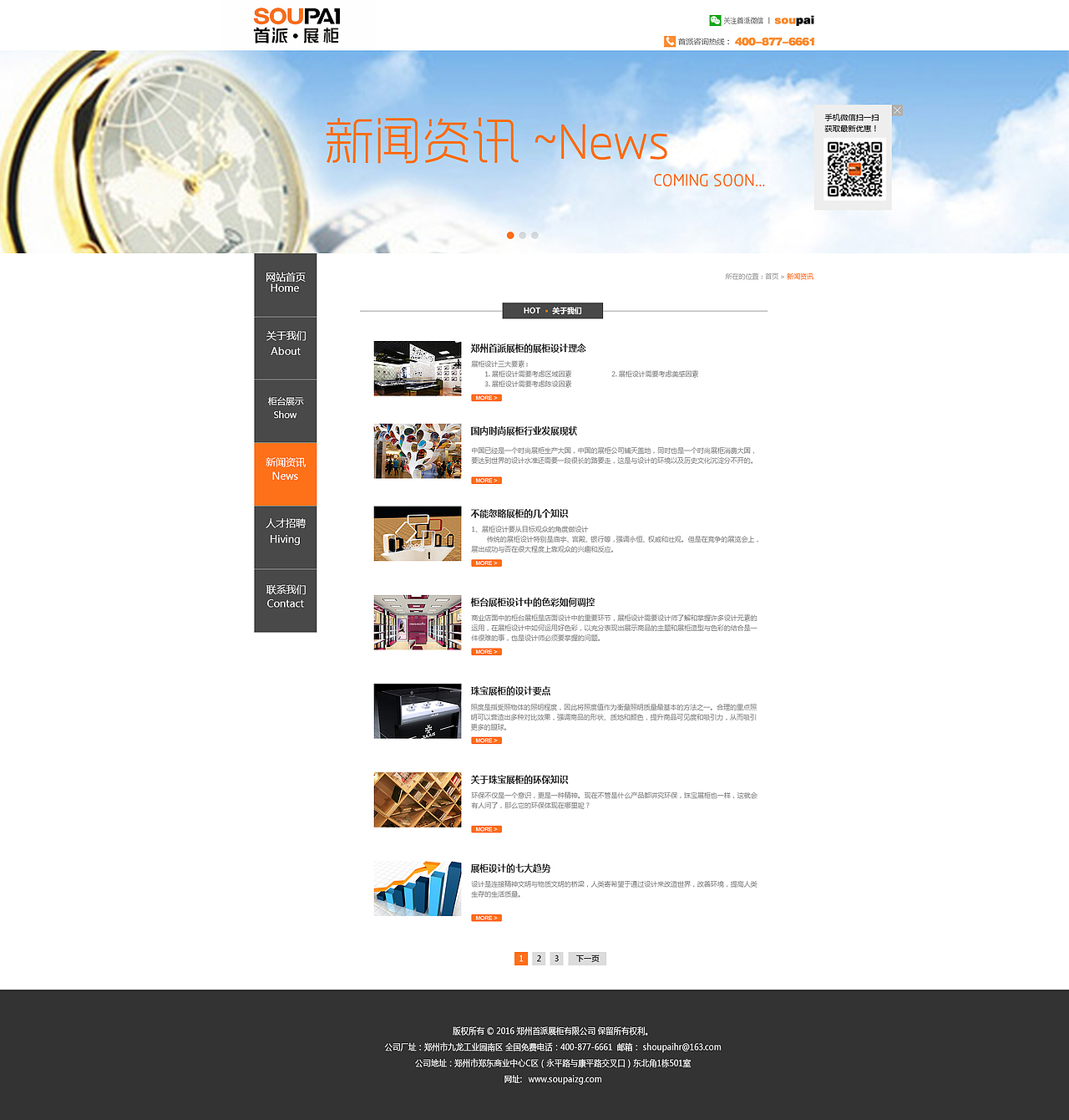 一扫光（图ZODg0NDc3MjQ=） - 电商 - 站酷设计师三姑娘筱喆原创素材 - 站酷ZCOOL