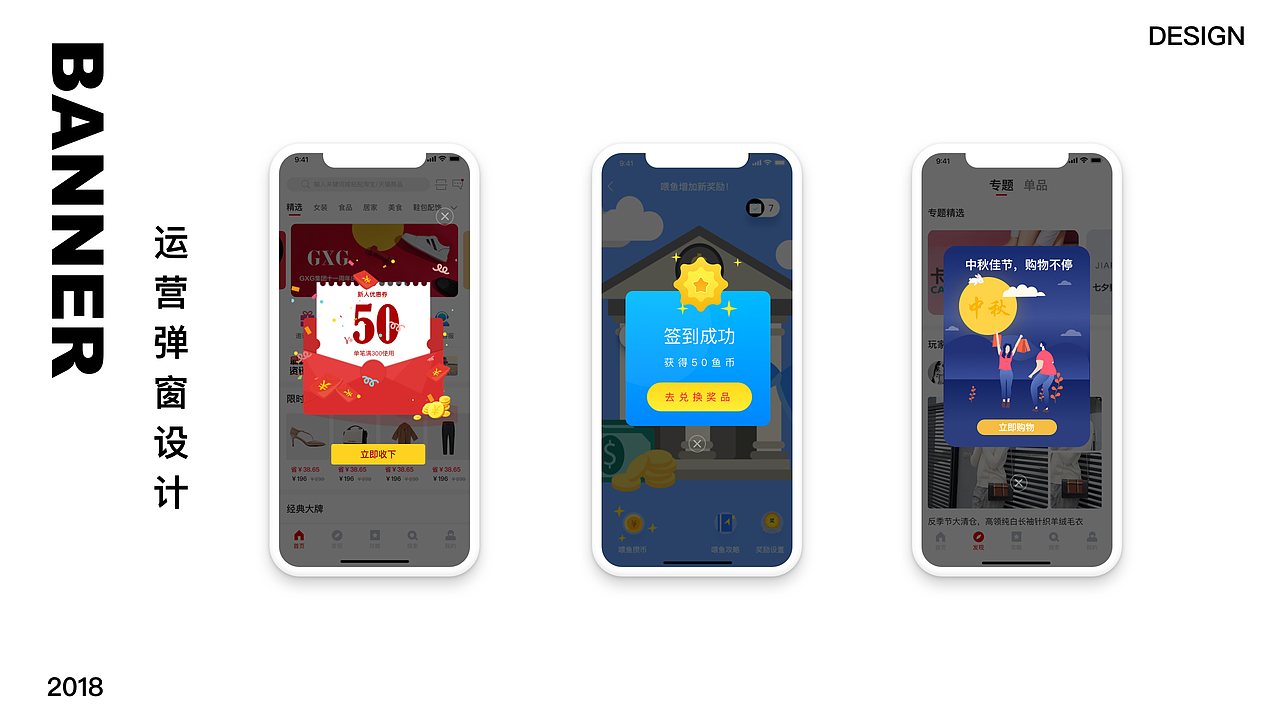 2018作品集（图ZMTM0NTQ0MDMy） - 软件界面 - 站酷设计师抹茶不加糖原创素材 - 站酷ZCOOL