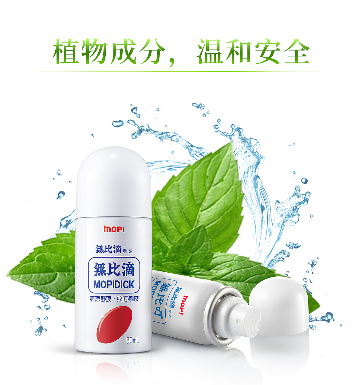 无比滴公总号推文配图设计（部分展示）（图ZMTYzNjI1MzA0） - 品牌 - 站酷设计师狼人小开原创素材 - 站酷ZCOOL