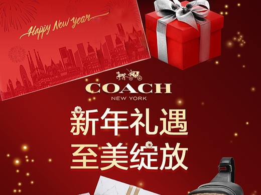 王府井新年
