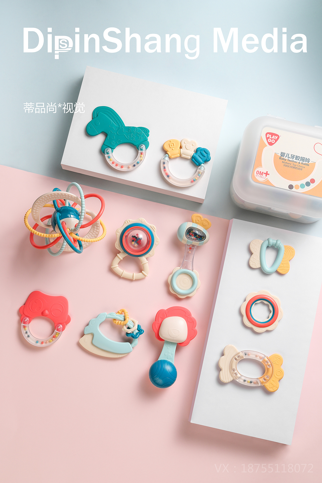 母婴：摇铃牙胶（儿童/玩具）-照片/视频（图ZMjQxMjkwNzY0） - 产品摄影 - 站酷设计师蒂品尚商业摄影原创素材 - 站酷ZCOOL
