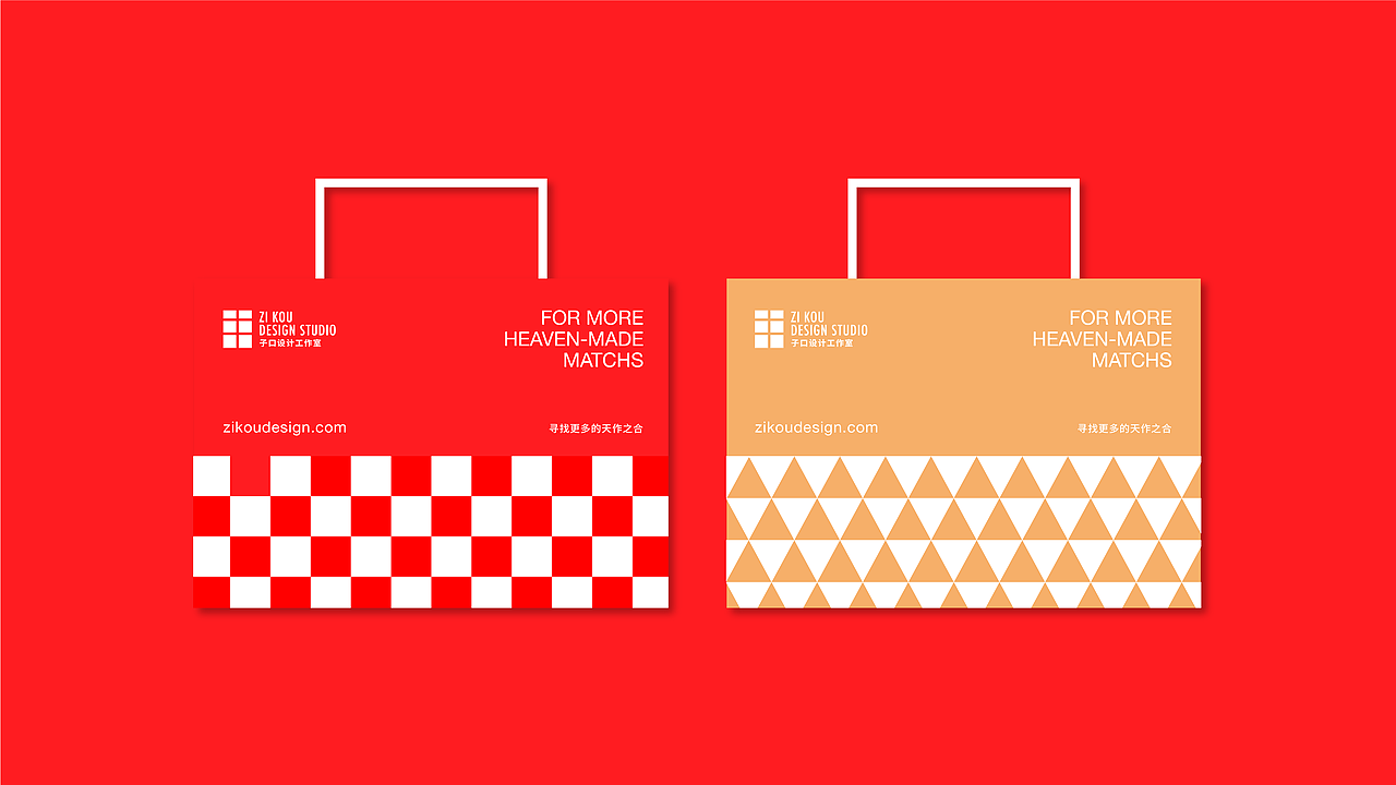 子口设计工作室（图ZMjU1NTI1Nzg4） - 品牌 - 站酷设计师L中中原创素材 - 站酷ZCOOL