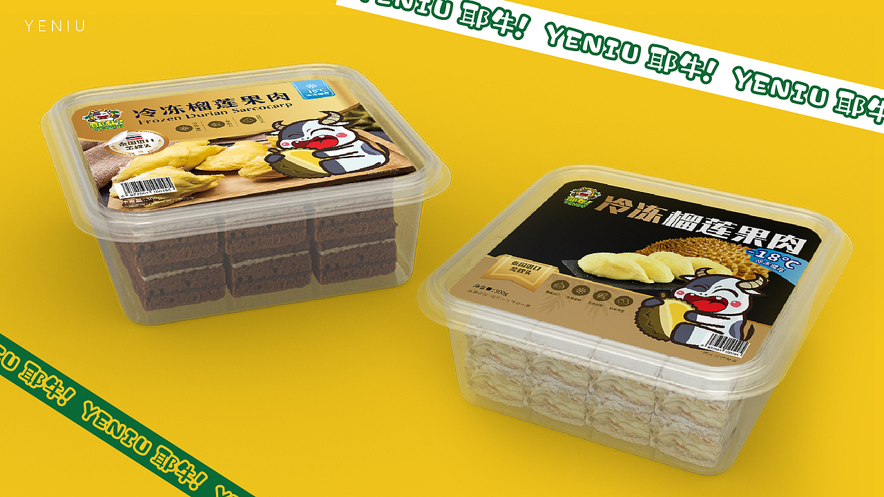 品牌|耶牛鮮果茶品logo設(shè)計（圖ZMjc1MzY5NTI4） - 品牌 - 站酷設(shè)計師Wakey_蔣醒醒原創(chuàng)素材 - 站酷ZCOOL