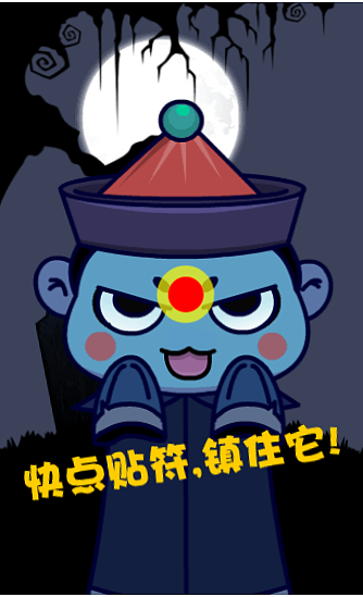 木疙瘩万圣节小游戏（图ZMjc2MTU3MzI4） - 独立游戏 - 站酷设计师龙鑫Lacey原创素材 - 站酷ZCOOL