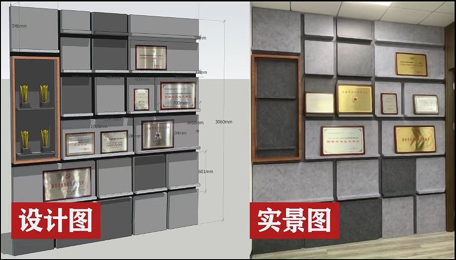 国药集团办公墙面荣誉展示墙（图ZMjg0NjM0MTIw） - 展陈设计 - 站酷设计师悟兴视界原创素材 - 站酷ZCOOL