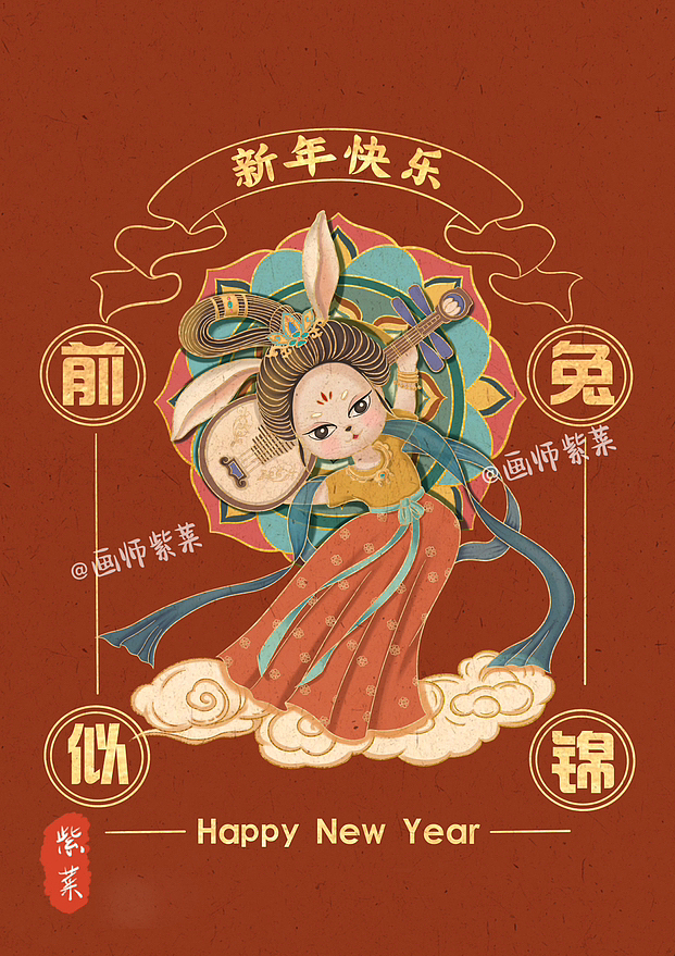 敦煌兔子形象插画（图ZMzI1MTAwMDY0） - 商业插画 - 站酷设计师紫菜水彩画原创素材 - 站酷ZCOOL