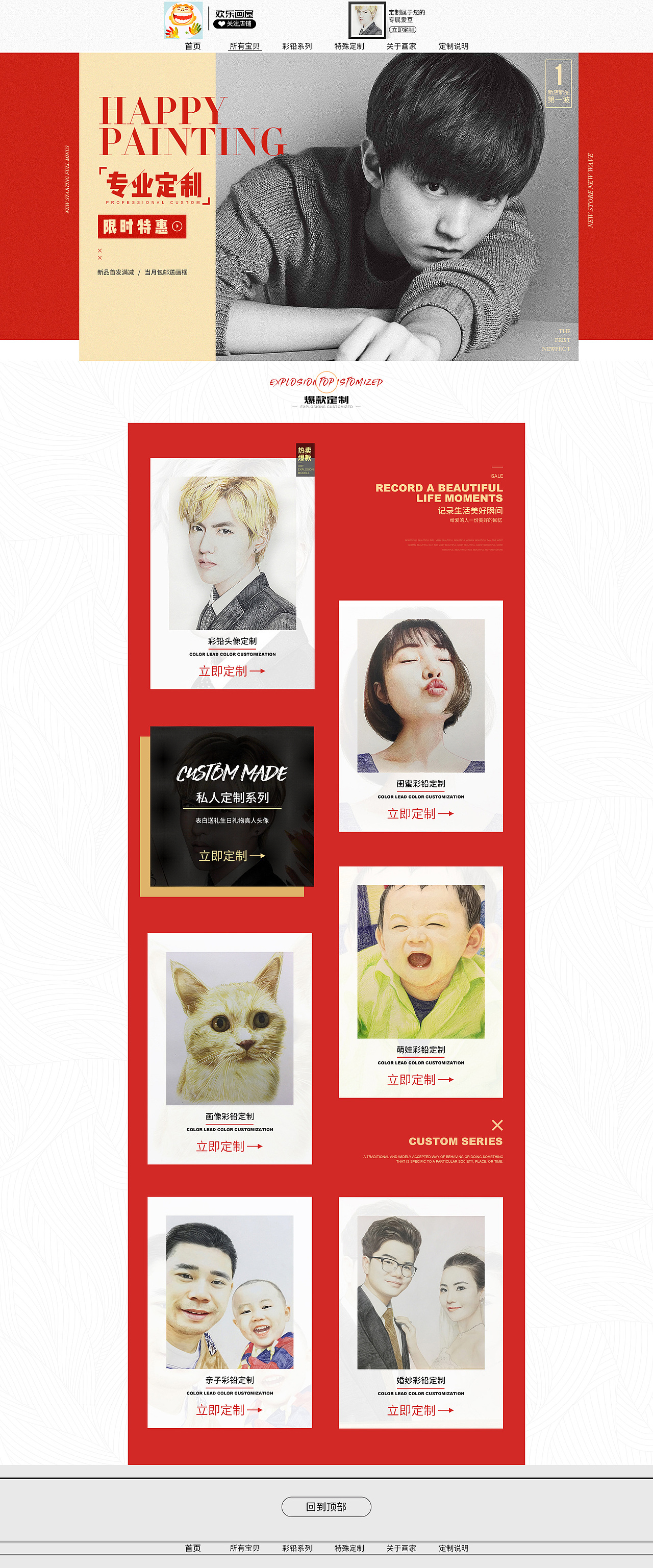 最近一些杂jiba渣渣作品