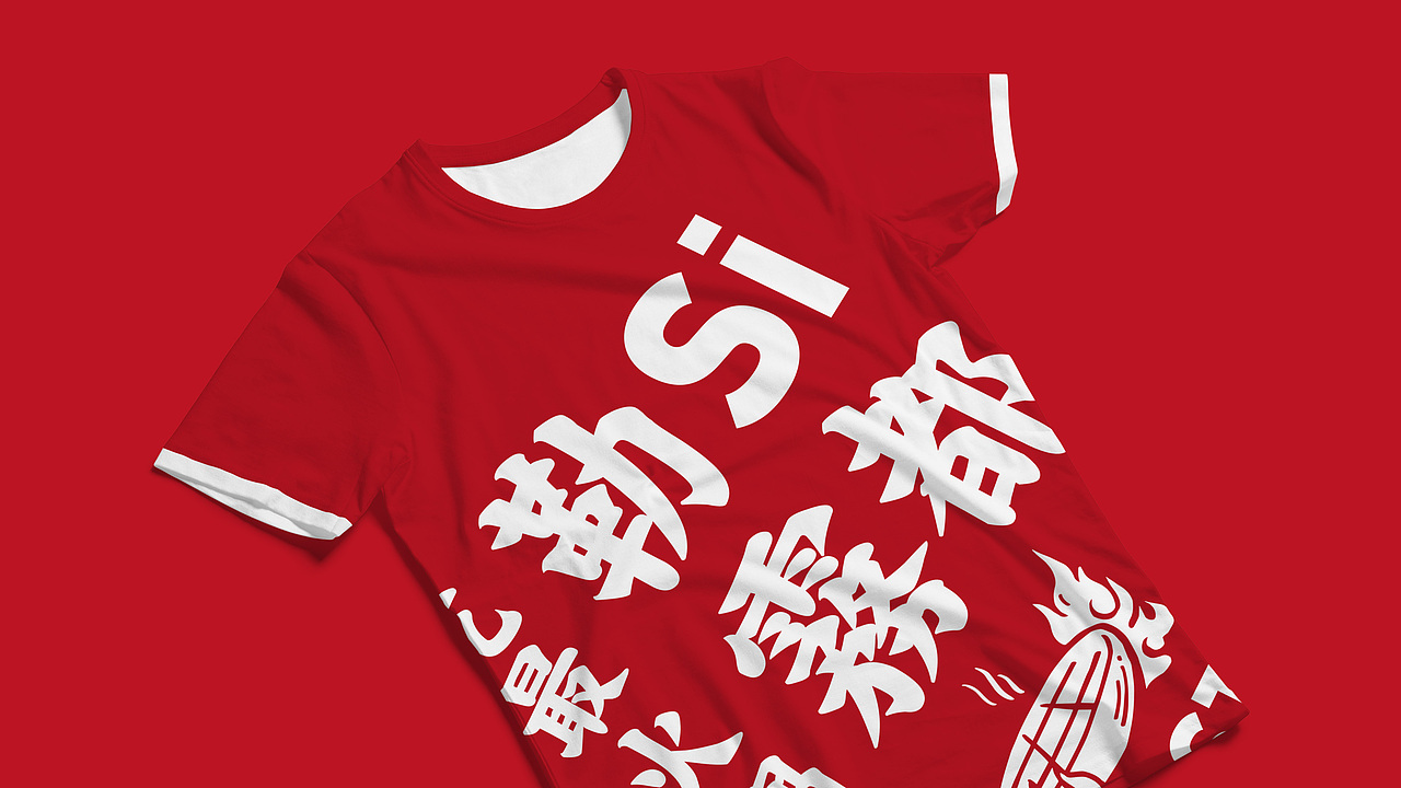 最火锅品牌设计升级