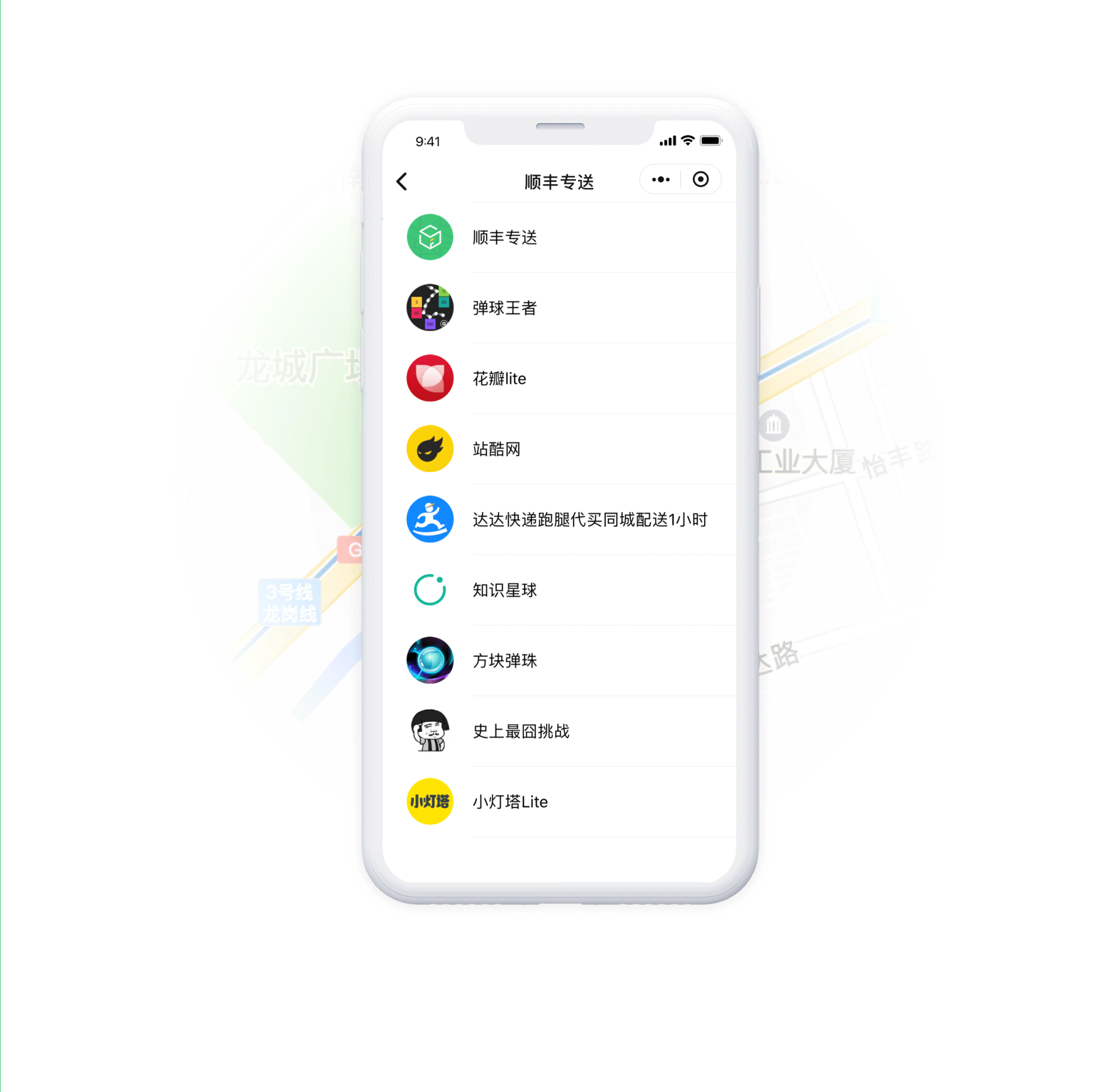 ECOUX | 顺丰专送 | SF CITY- WIDE EXPRESS（图ZMTI5NDg1NDYw） - 交互/UE - 站酷设计师ECOUX设计咨询原创素材 - 站酷ZCOOL