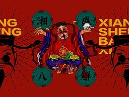Logo合集