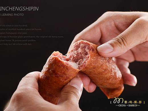 《哈尔滨红肠》 哈信诚熟食 产品 环境 哈尔滨雷鸣摄影