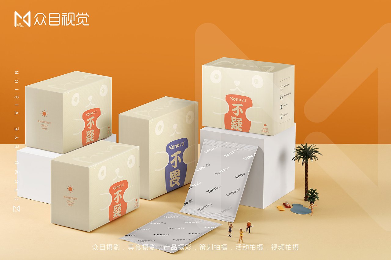 - 2021 - 卫生巾 | 产品拍摄（图ZMjU2NDEyNjMy） - 产品摄影 - 站酷设计师众目视觉原创素材 - 站酷ZCOOL