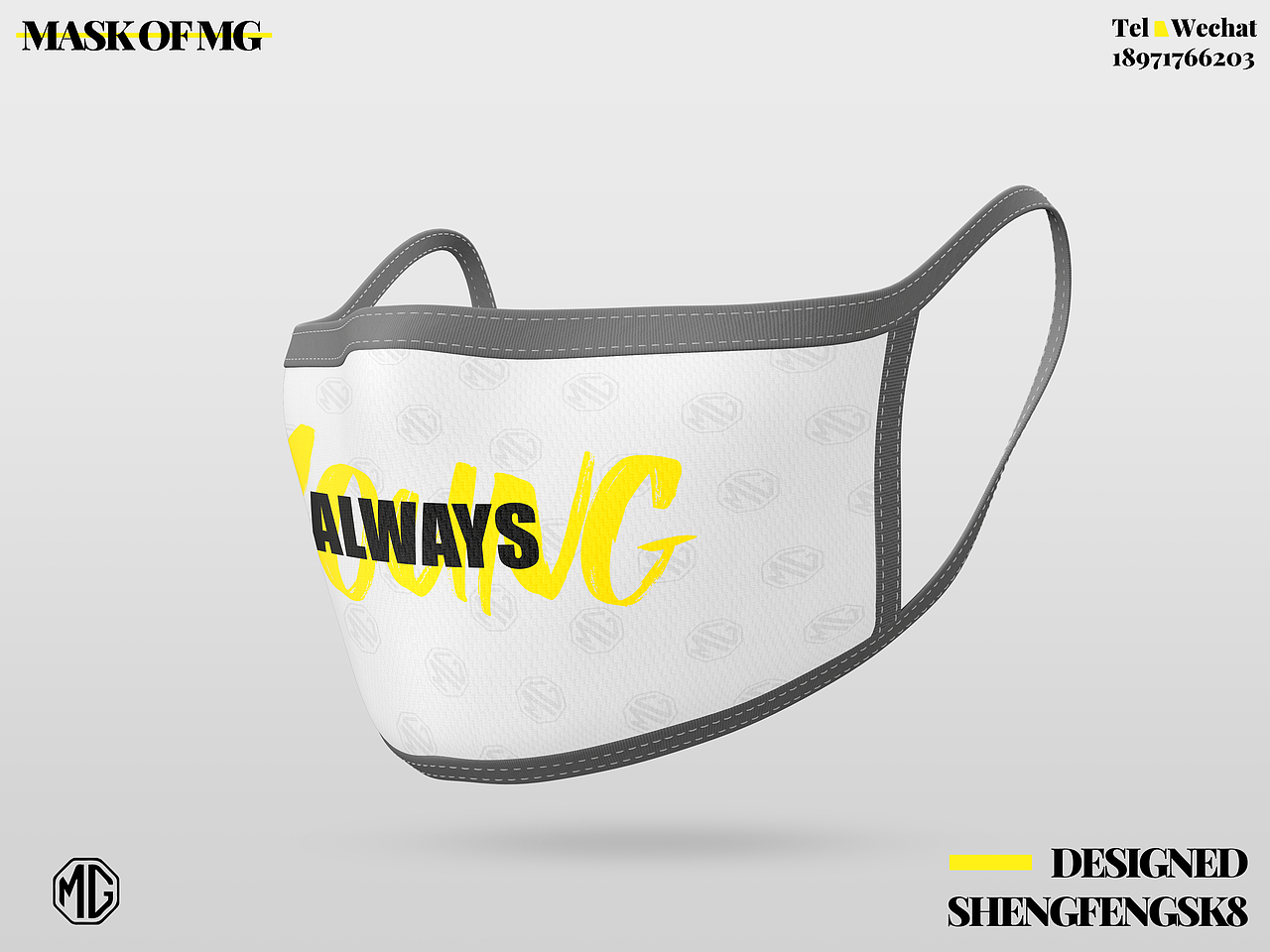 MG口罩创意大赛设计-Always Young（图ZMjkzMDkxMzE2） - 其他平面 - 站酷设计师胡坚持原创素材 - 站酷ZCOOL