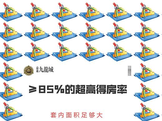 系列海報(bào)（個(gè)人主頁(yè)-ZMjU4NzE2Njg=） - 海報(bào) - 站酷設(shè)計(jì)師不二小花原創(chuàng)素材 - 站酷ZCOOL