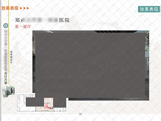 书籍设计