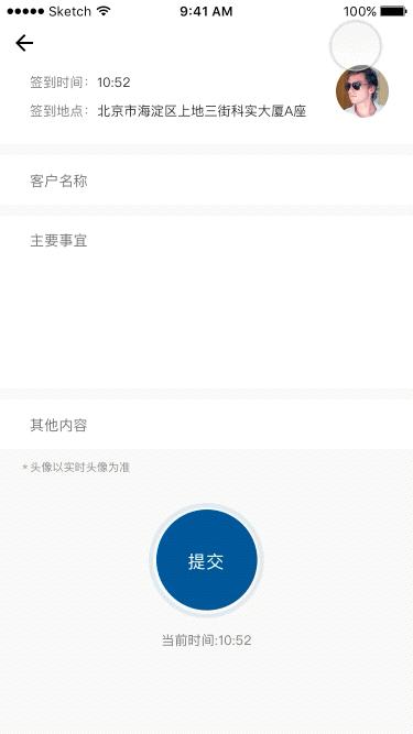 公司內(nèi)部考勤App設(shè)計（圖ZNTkwNDkzNzI=） - APP界面 - 站酷設(shè)計師設(shè)計師小捷原創(chuàng)素材 - 站酷ZCOOL