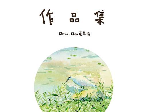 2015-2018作品集