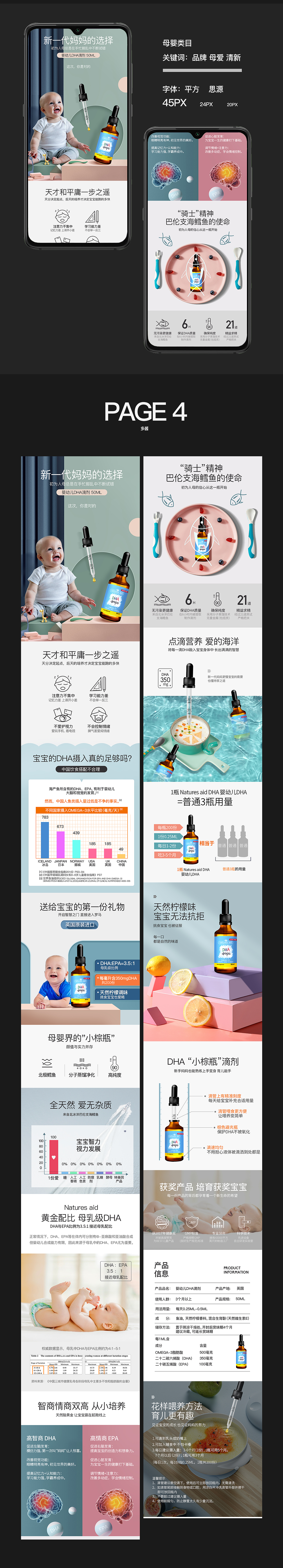 2019年部分总结（图ZMTkwNjIwNjIw） - 电商 - 站酷设计师多酱原创素材 - 站酷ZCOOL