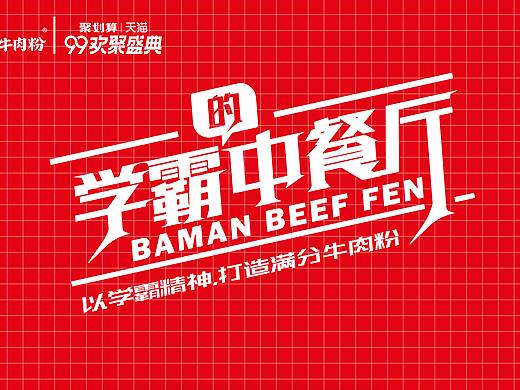 2019年线下活动物料