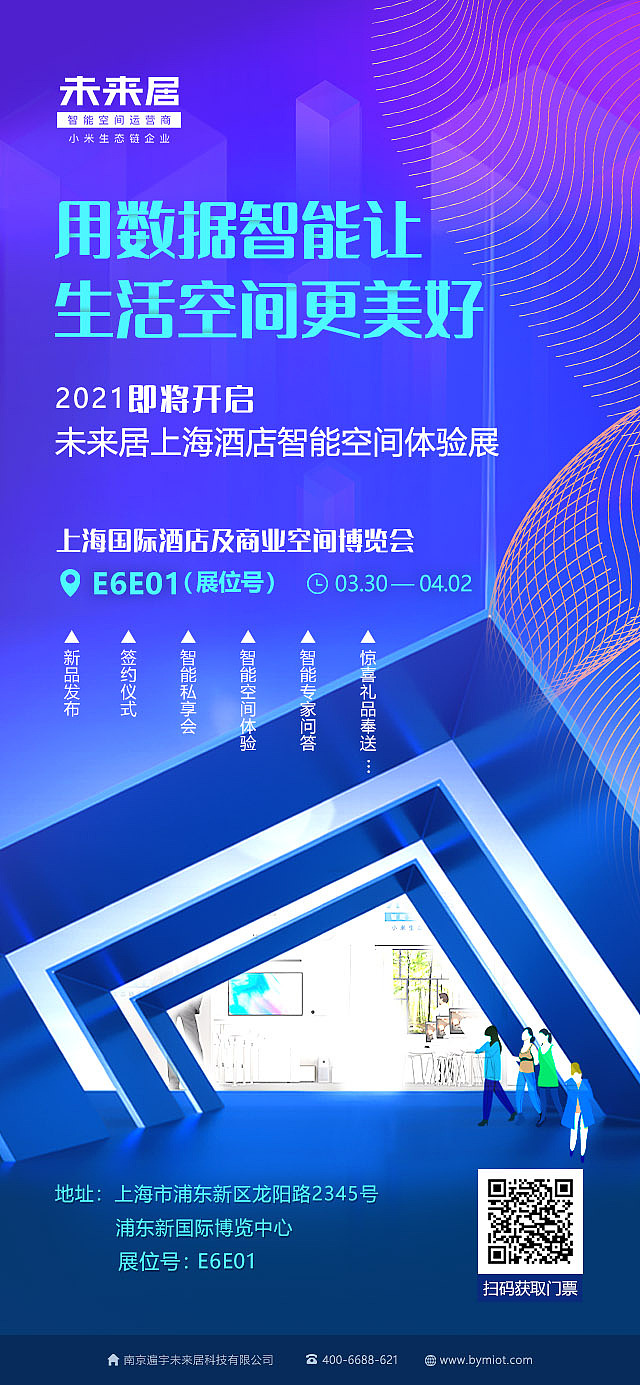邀请函（图ZMjQ5OTc3ODk2） - 海报 - 站酷设计师孙智允原创素材 - 站酷ZCOOL