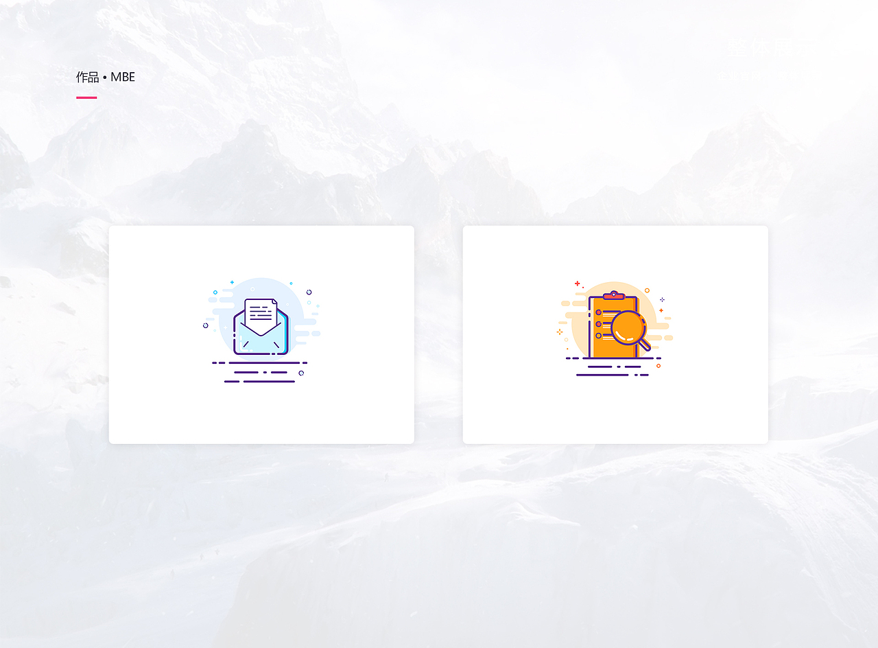 个人简历作品展示