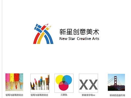 logo設(shè)計（個人主頁-ZNDY1MDU5MTY=） - Logo - 站酷設(shè)計師一只居兒原創(chuàng)素材 - 站酷ZCOOL