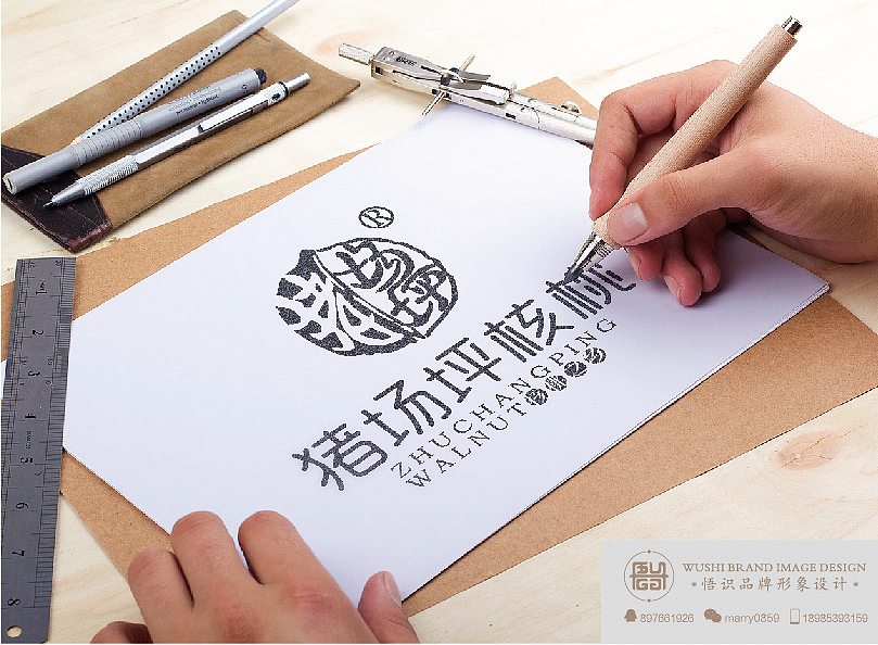 猪场坪核桃（图ZNDc4NjcxNTY=） - Logo - 站酷设计师马睿0859字体设计原创素材 - 站酷ZCOOL