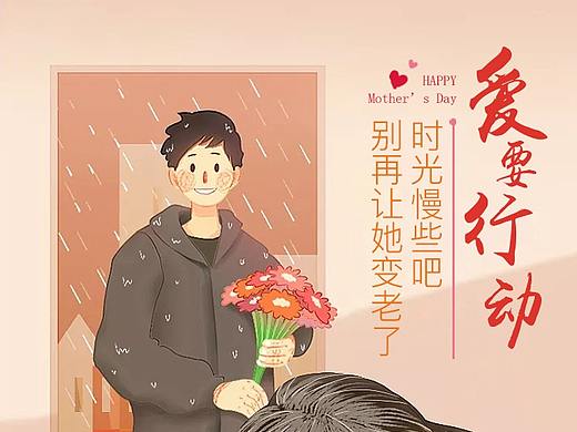 H5页面