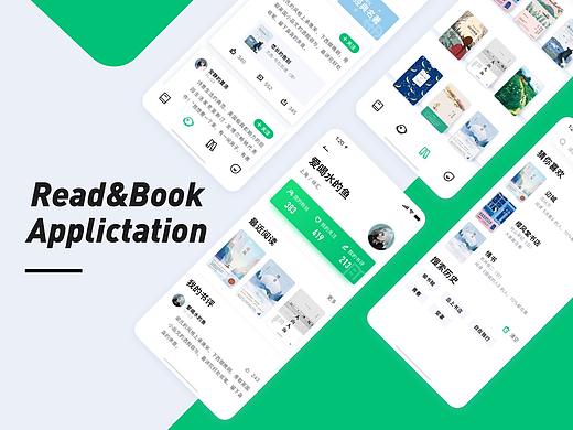 绿书-阅读类app
