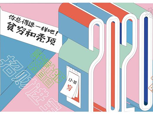企业网站