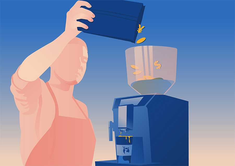 2020社论插画总结