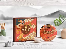 包装