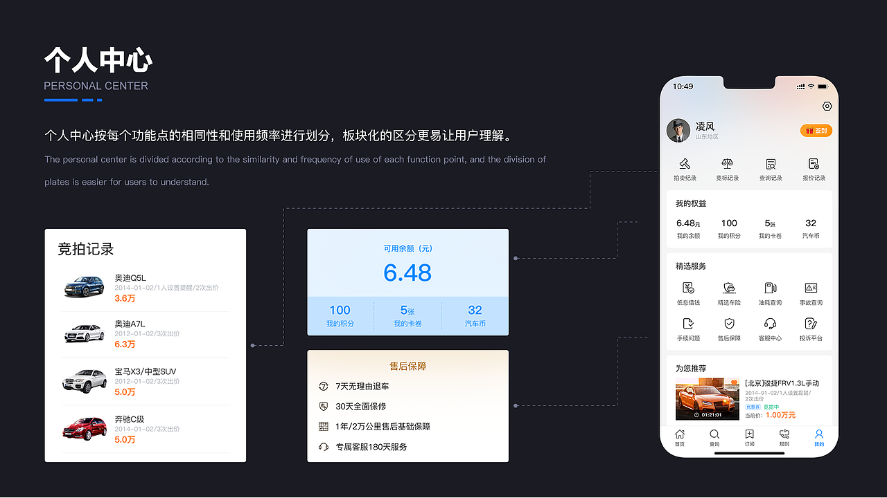 UI作品集(图ZMjg4NTQ1MjMy) - APP界面 - 站酷设计师幺七__Jenelle原创素材 - 站酷ZCOOL