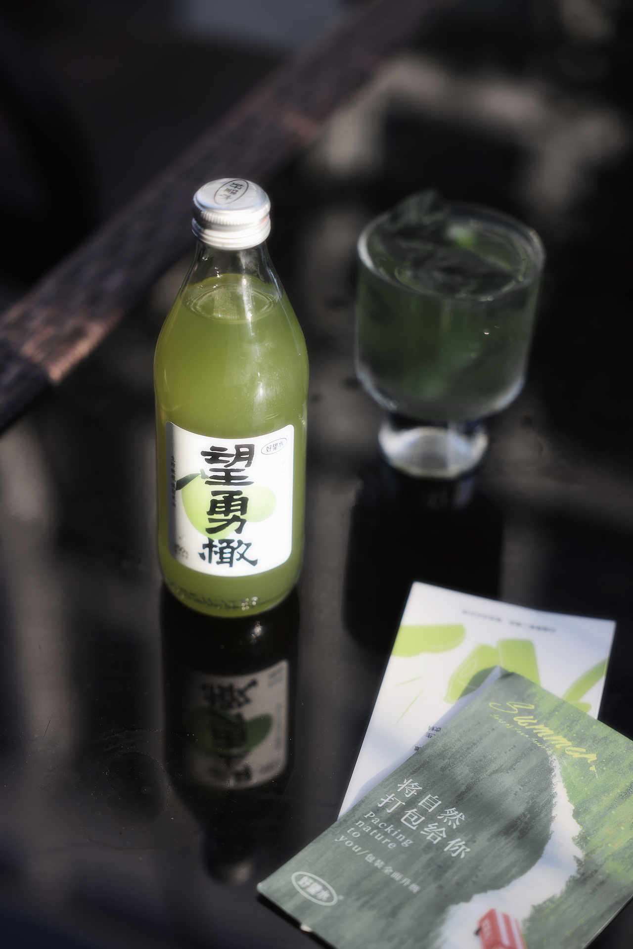 望勇橄——将自然打包给你