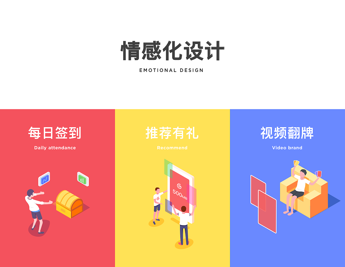 咪咕爱看-Redesign（图ZOTI2OTAyOTY=） - APP界面 - 站酷设计师应骏原创素材 - 站酷ZCOOL