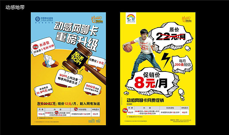 以前的一些东西