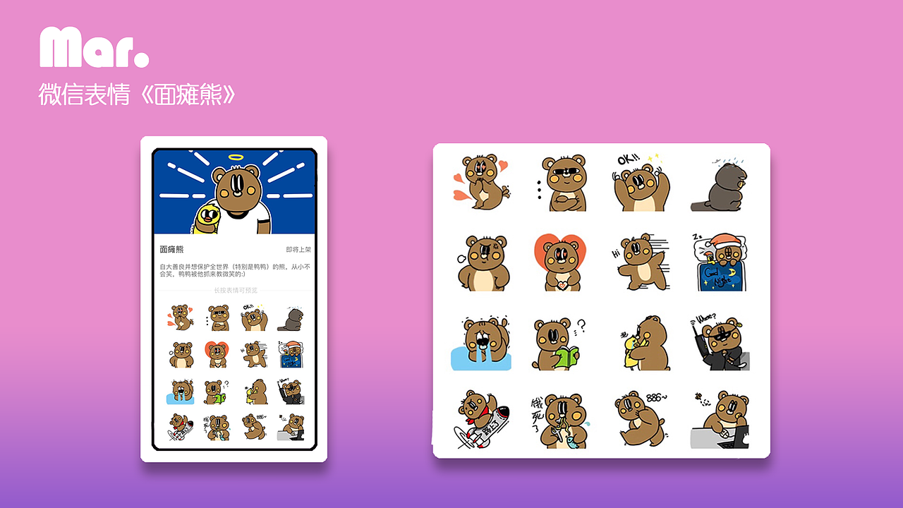 2018插画总结(伪)