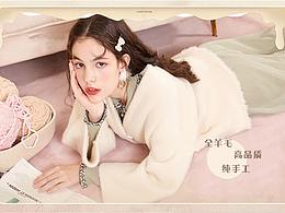 电商banner