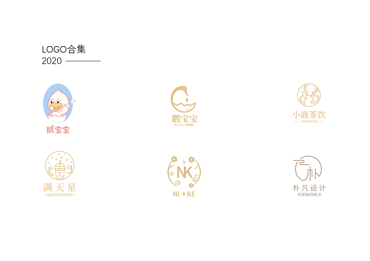 2020-作品集(图ZMjM4MTg1MTY4) - 新锐潮流插画 - 站酷设计师洋芋蒸原创素材 - 站酷ZCOOL